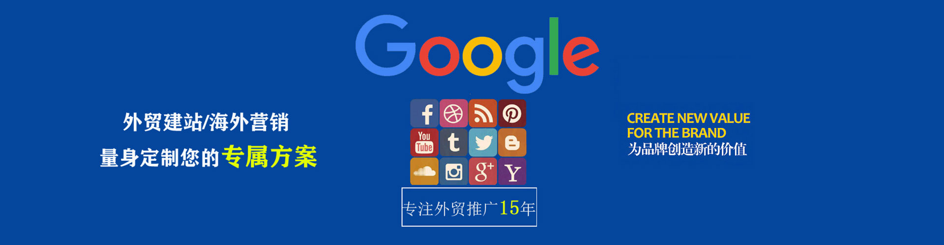 靖边信息流营销