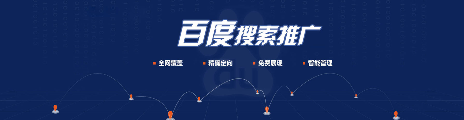 靖边渠道开户返点