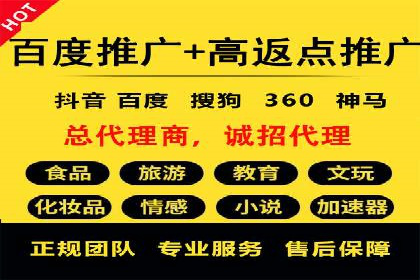 sem竞价推广托管成功案例：提升品牌知名度