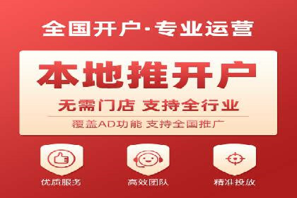 解析百度推广服务费的收费模式及优势